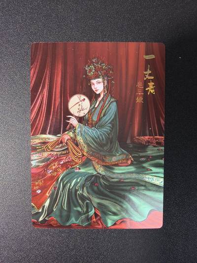 NO.27 好又多金牌大场，每周一站式配齐，方便凑单！（周6晚9点截拍，卖家送拍0抽成！） - 龙耀水浒 豪侠传特卡 光耀嫁衣三娘