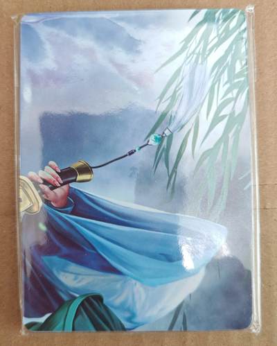 趣卡卡拍No.27期（无佣金免手续费，分享成交有奖） - 【九拼卡】燎原文化 隋唐演义 胡子怪兽 宋玉致 九拼卡1套9张