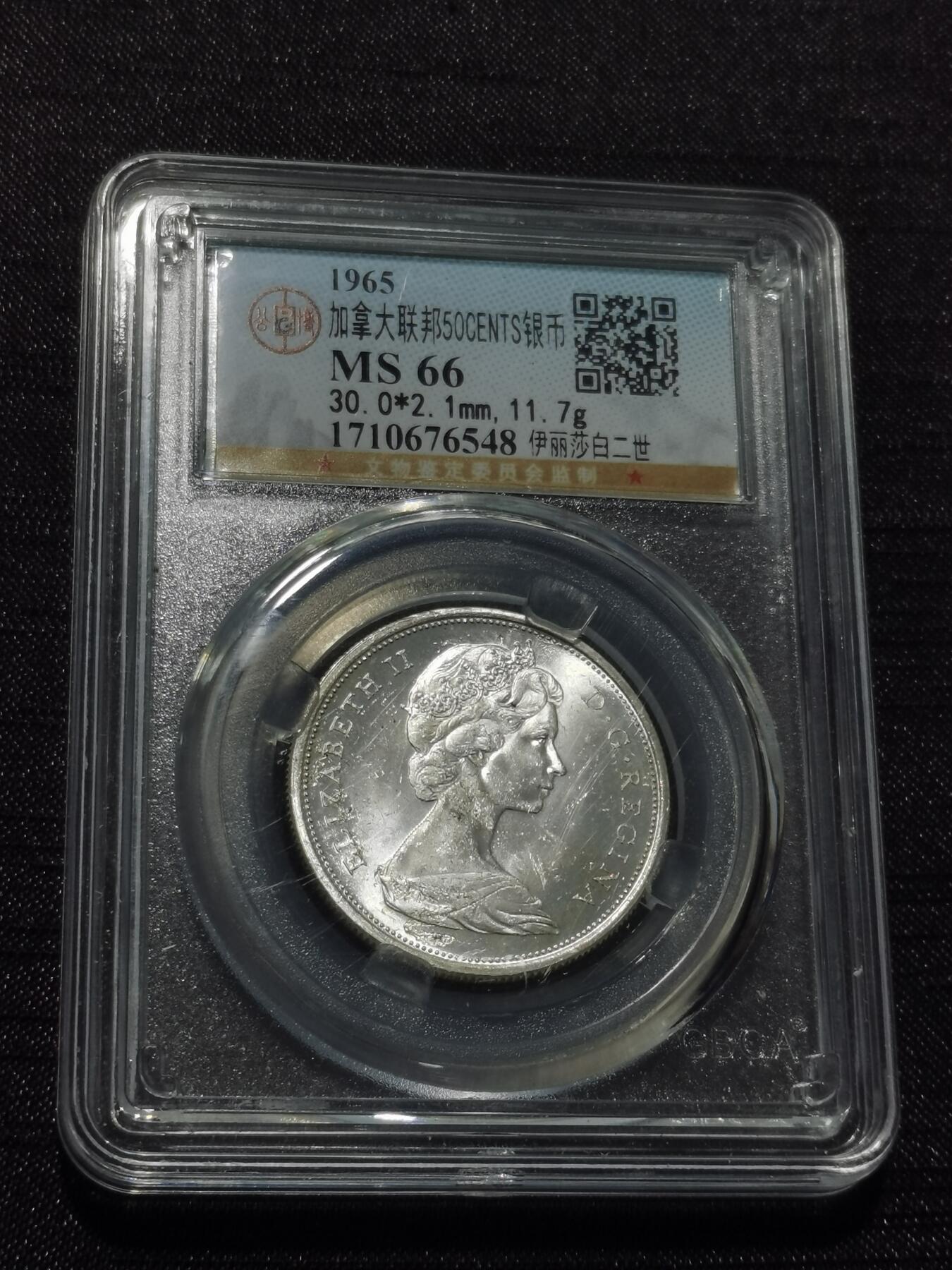 天下钱庄专场欢迎参拍