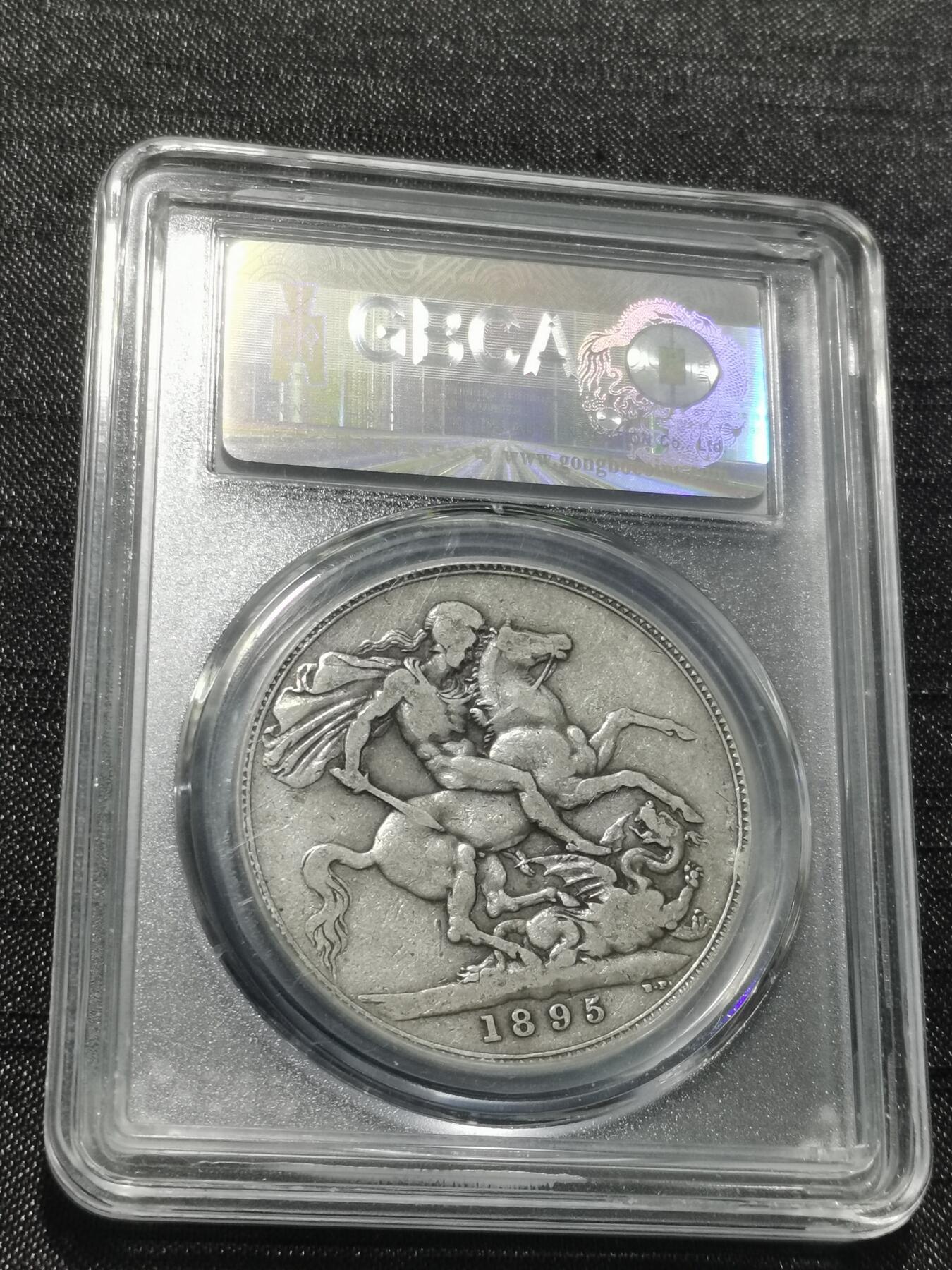 天下钱庄专场欢迎参拍