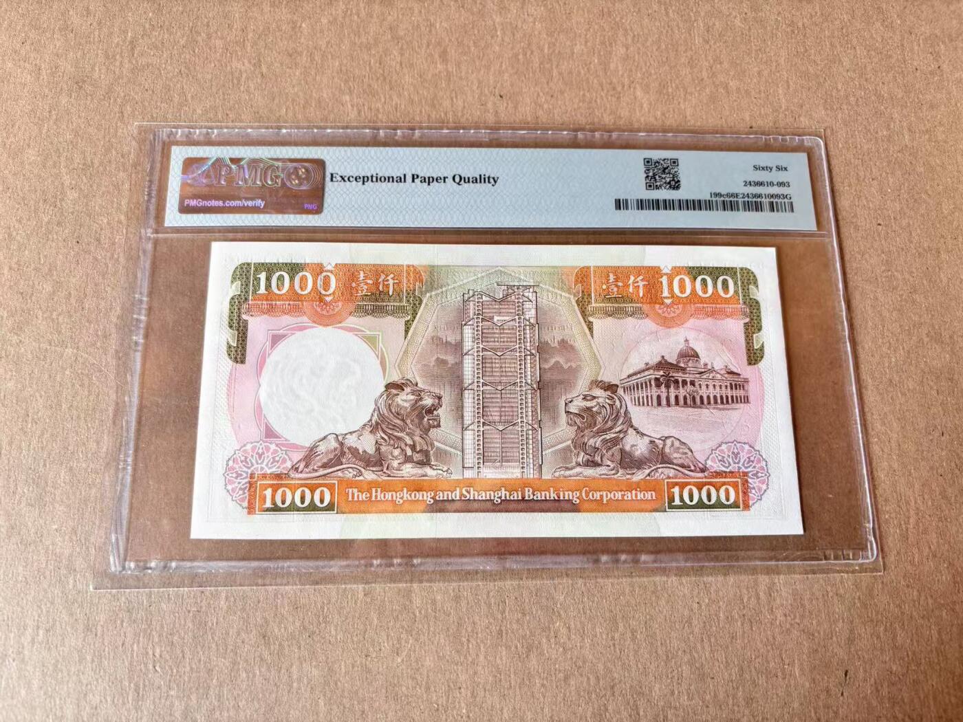 【Blue Auction】世界纸币精拍第795期——18级TOP拍卖/信誉/品质/专业/高效💫