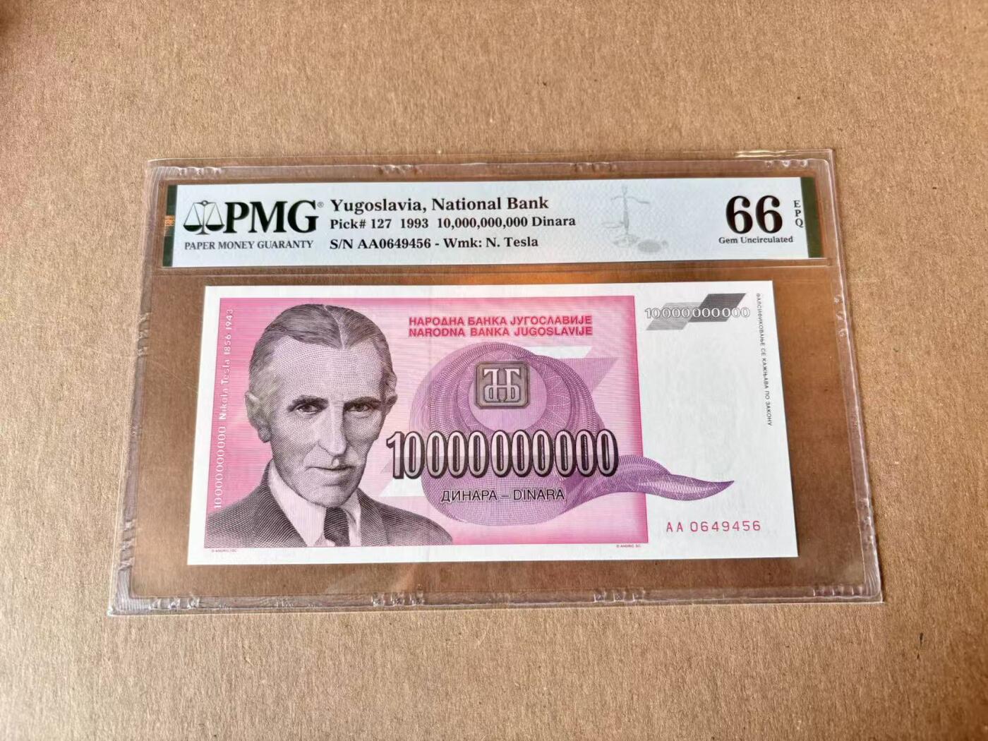 【Blue Auction】世界纸币精拍第795期——18级TOP拍卖/信誉/品质/专业/高效💫