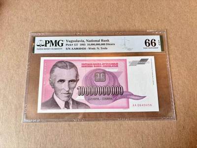 【Blue Auction】世界纸币精拍第795期——18级TOP拍卖/信誉/品质/专业/高效💫 - 【AA】南斯拉夫 1993年100亿第纳尔 PMG66EPQ 