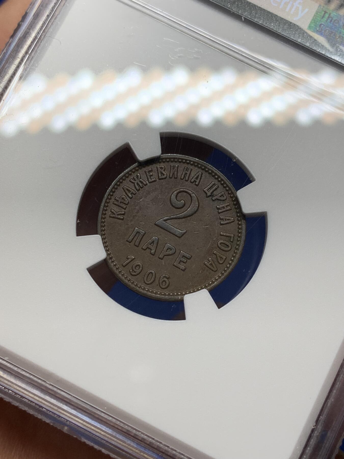 《竞宝斋》第471场 周日，周一，周二 3场连拍 （全场包邮）欢迎送拍 NGC AU50BN 黑山1906年尼古拉一世2P铜币