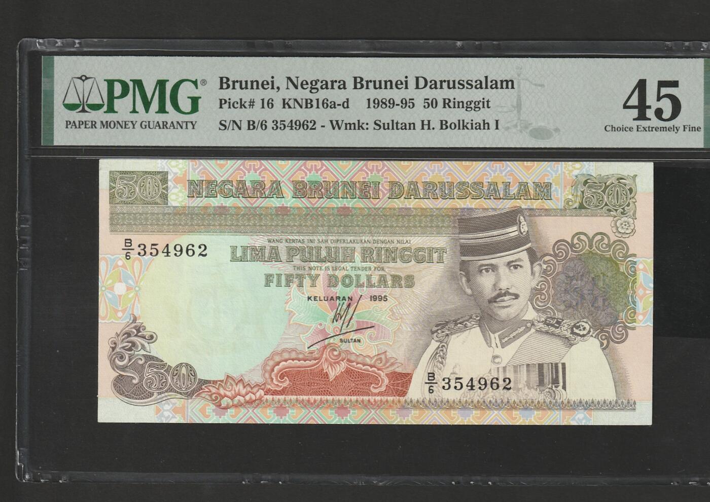 【3.20】世界纸币专场*第13期