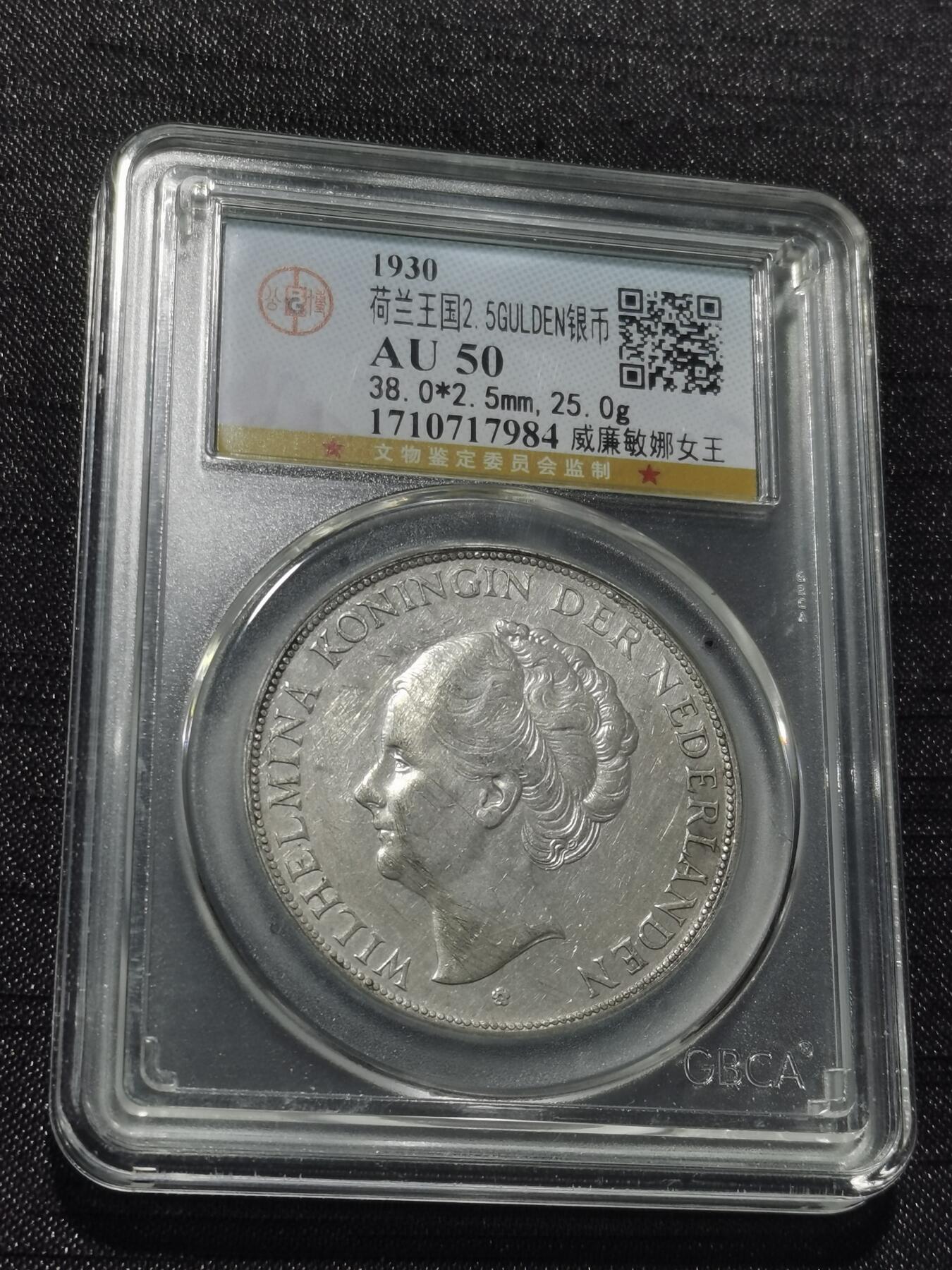 天下钱庄专场欢迎参拍