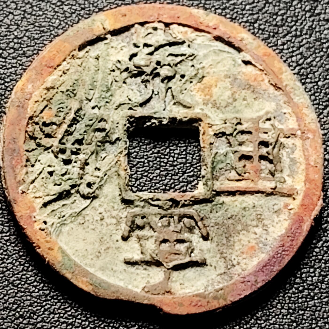 泉币菌-第211场-拍品多 请提前出价 。