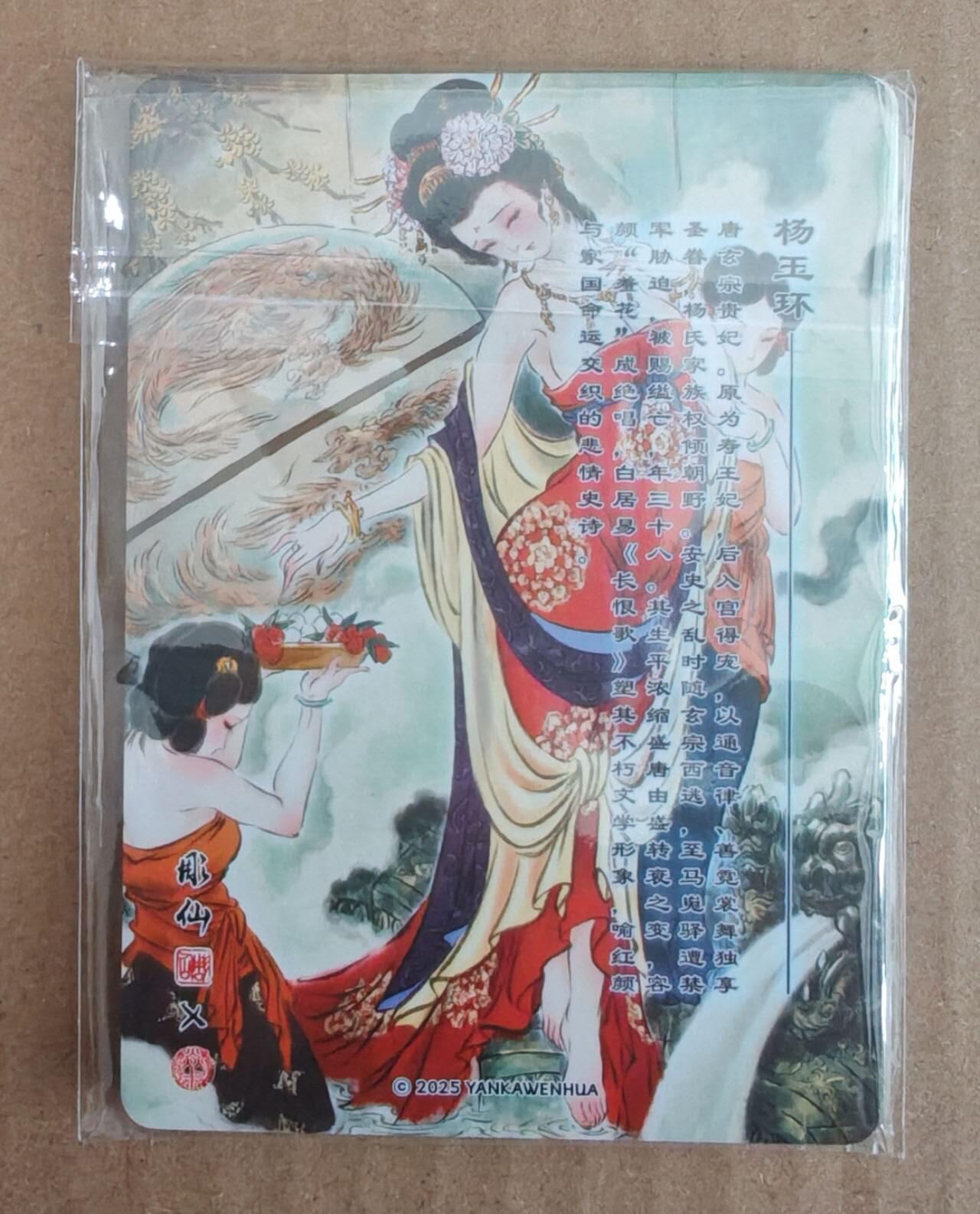 趣卡卡拍No.27期（无佣金免手续费，分享成交有奖）