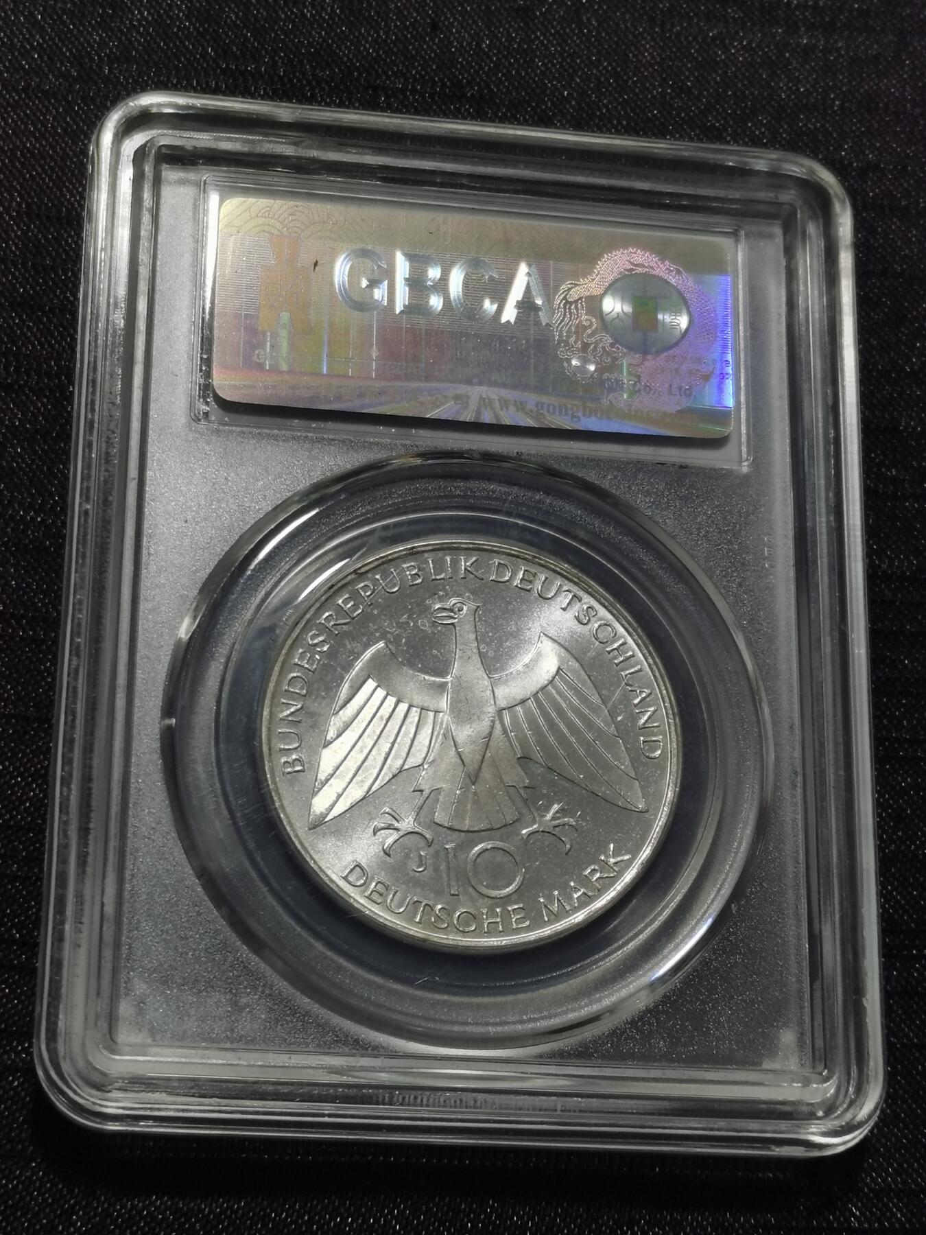 天下钱庄专场欢迎参拍 德国10马克银币