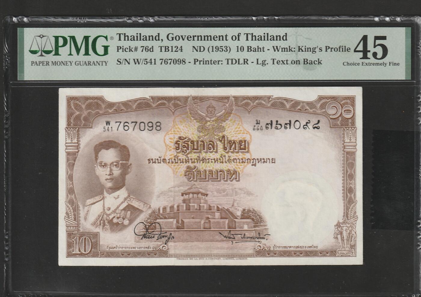 【3.20】世界纸币专场*第13期  泰国10泰铢纸币