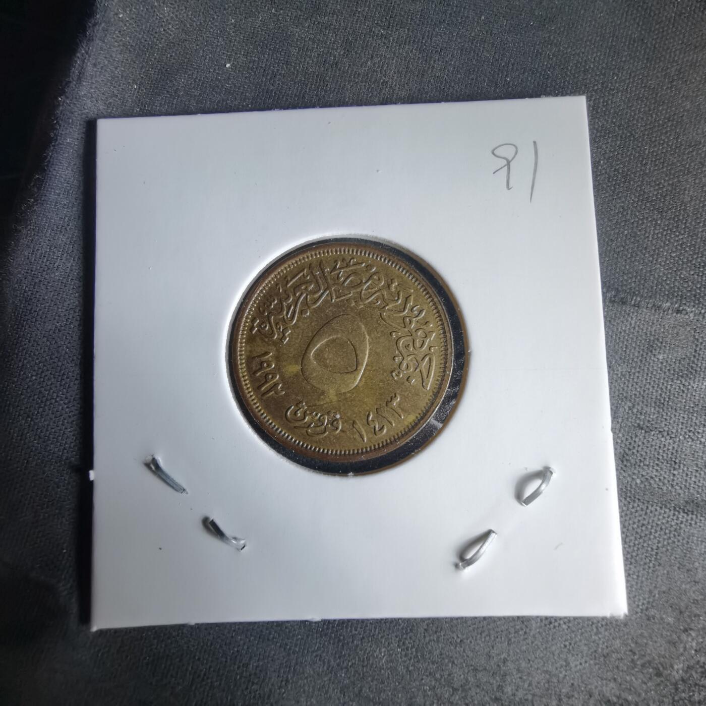 沼泽如烟--第1025场 埃及