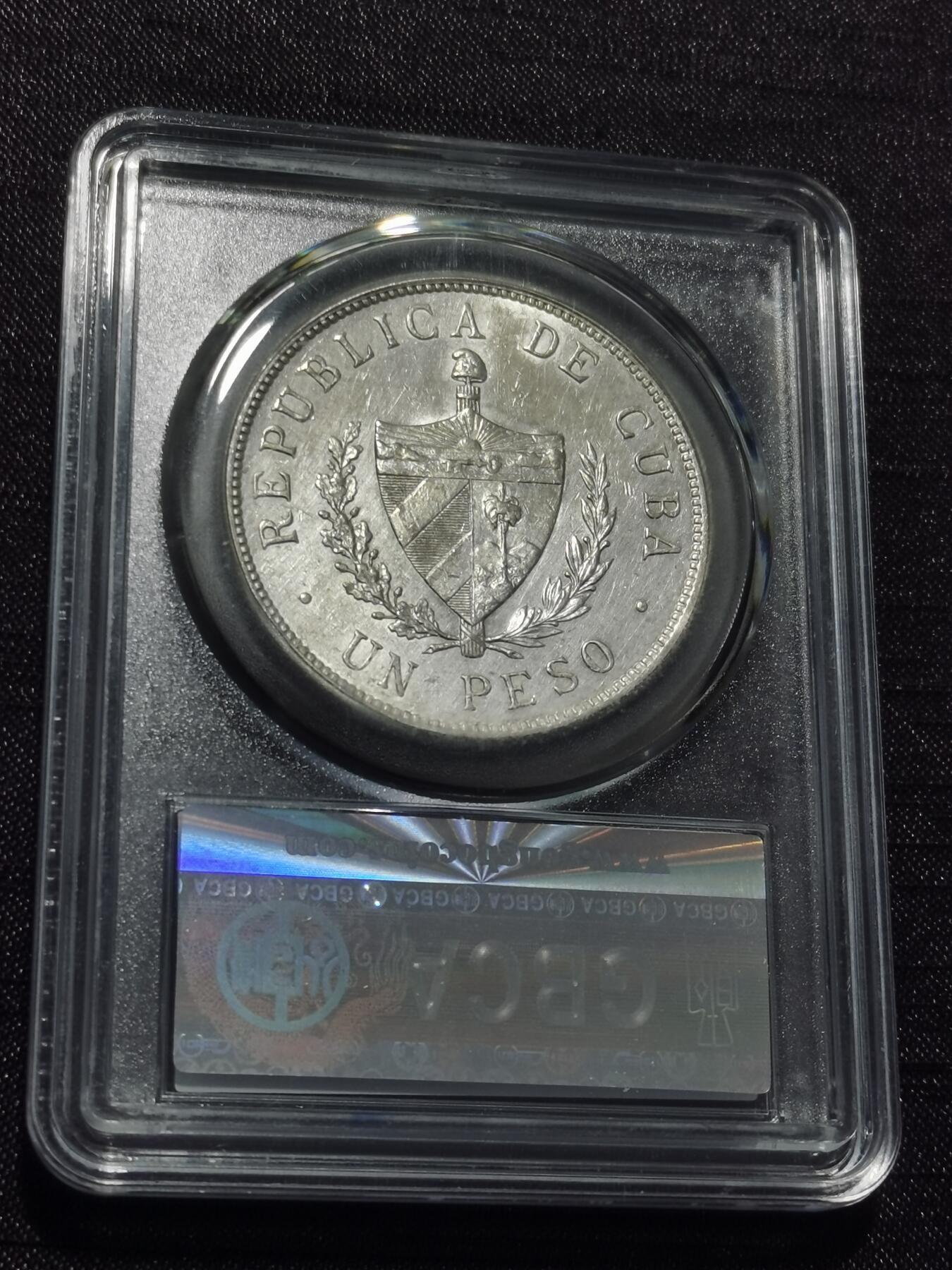 天下钱庄专场欢迎参拍