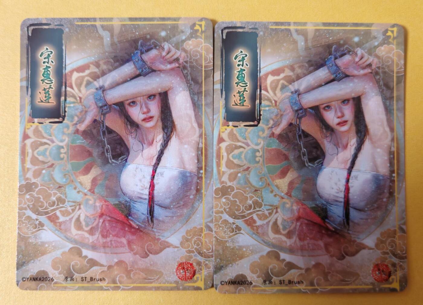 趣卡卡拍No.27期（无佣金免手续费，分享成交有奖）