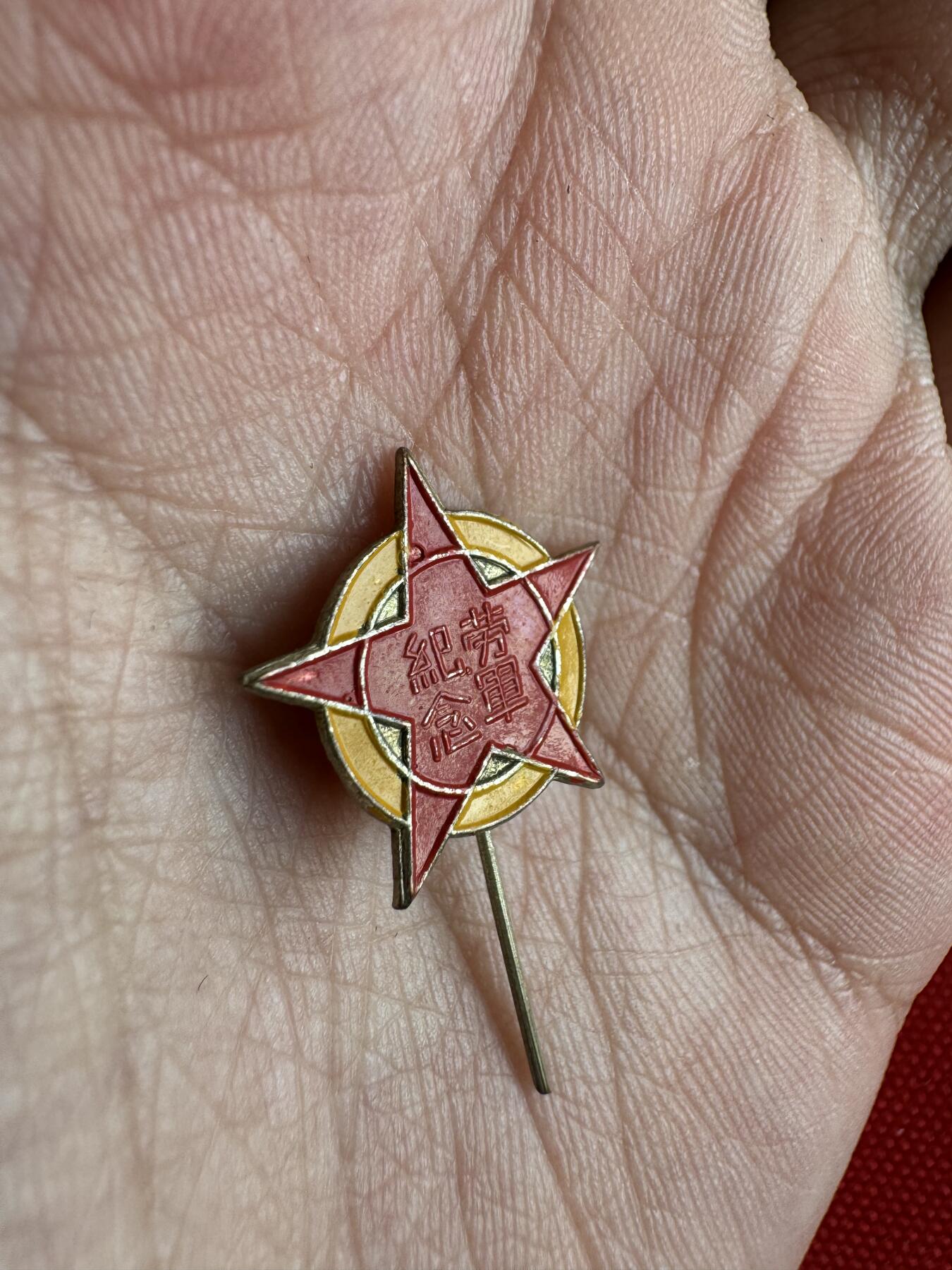 五哥徽章群   18号周三晚上八点4群联拍 铜章