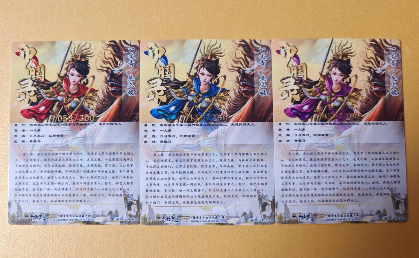 趣卡卡拍No.27期（无佣金免手续费，分享成交有奖）