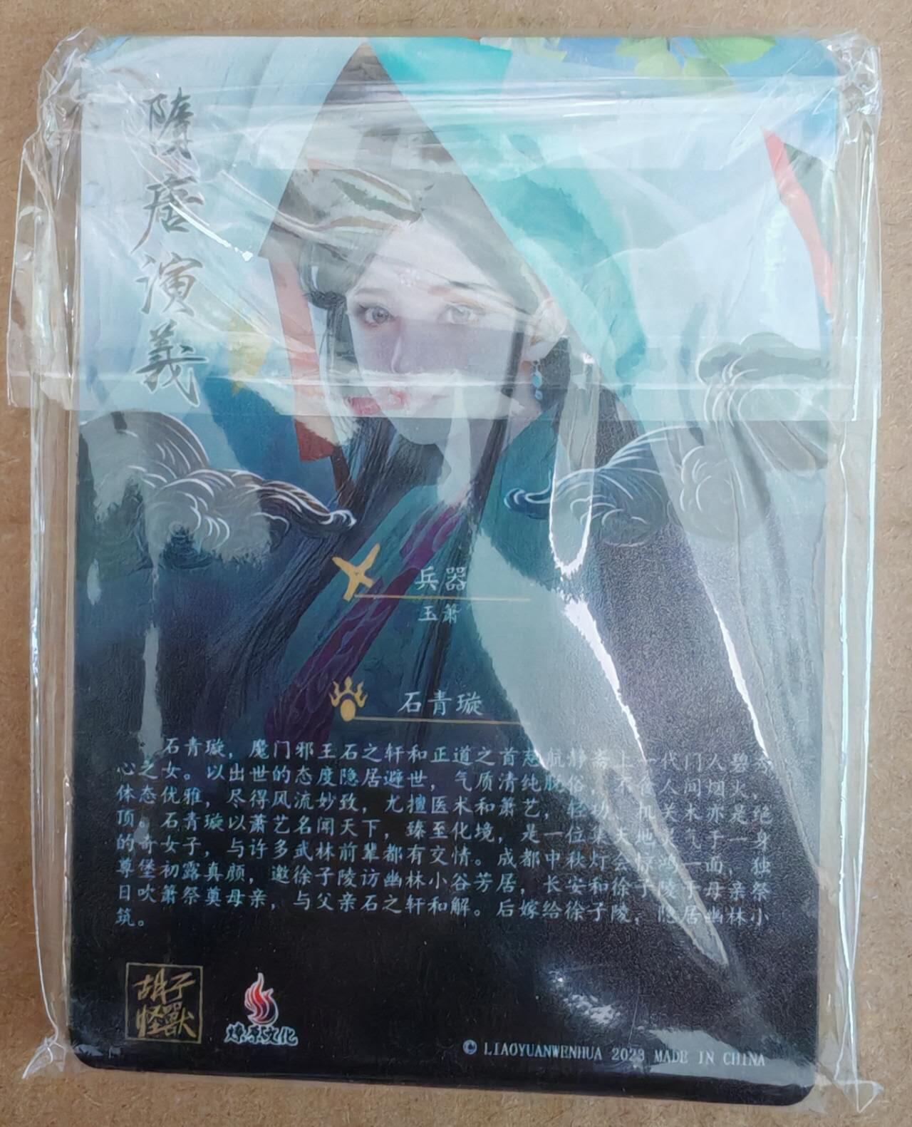 趣卡卡拍No.27期（无佣金免手续费，分享成交有奖）