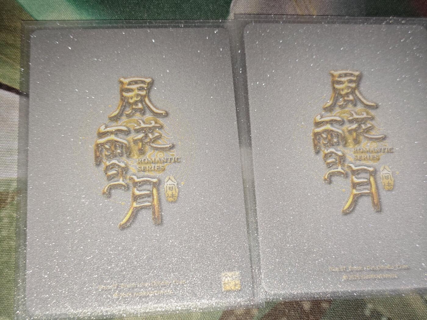 年后第二场，持续收拍中，有兴趣的老板可以私信，拜托拜托 焱卡文化 人间传 风花雪月 聘娘（普卡双服饰）