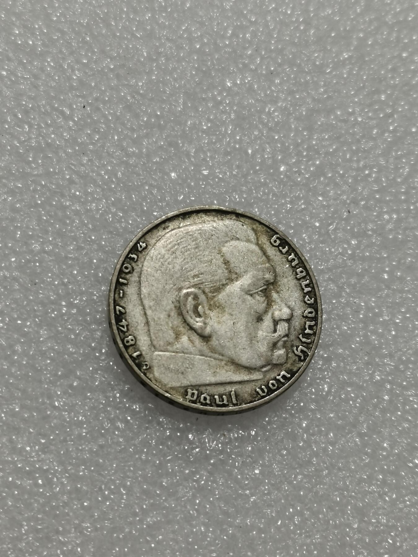 天下钱庄专场欢迎参拍