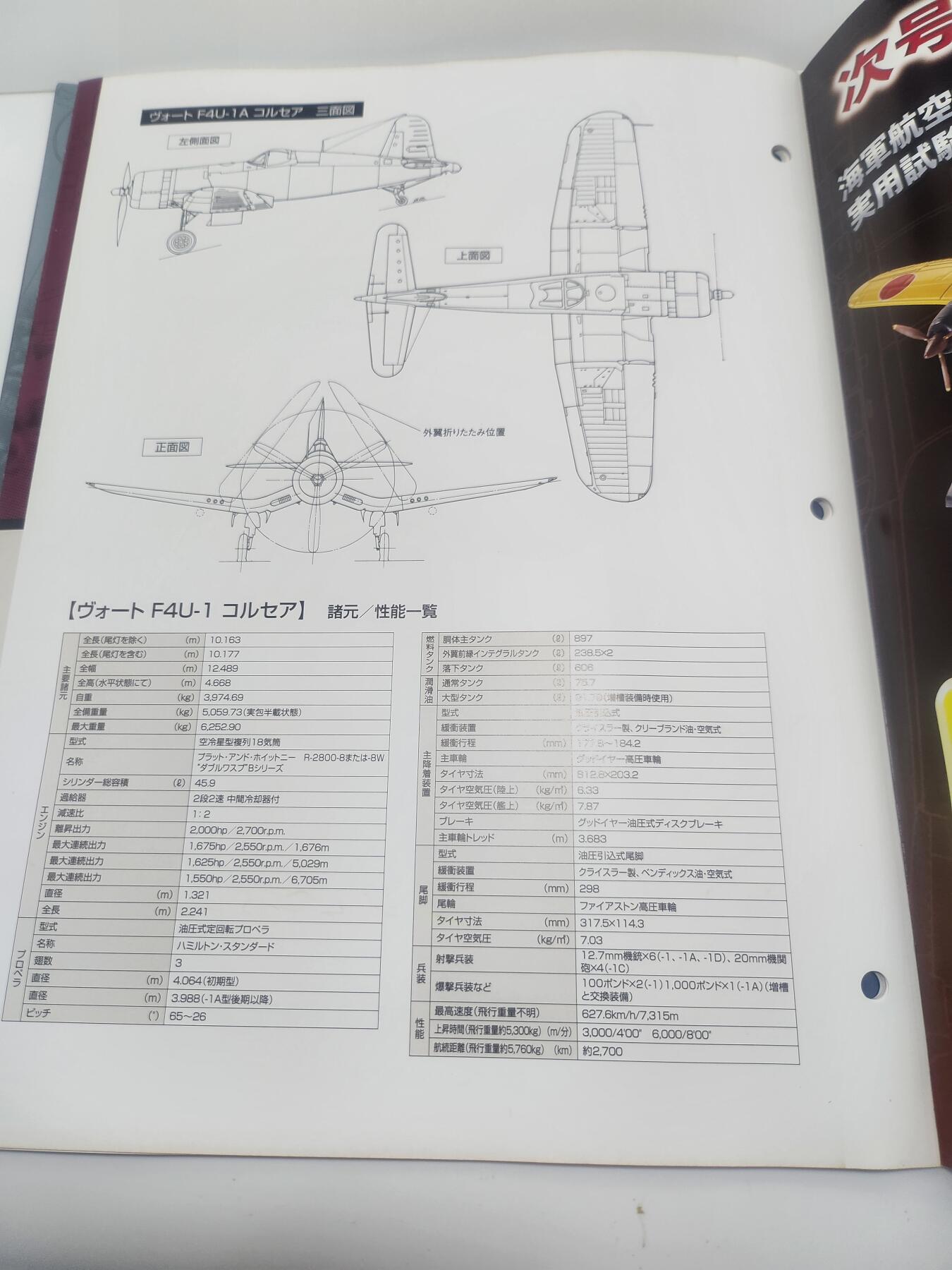 南水社第3次拍卖 春季专场