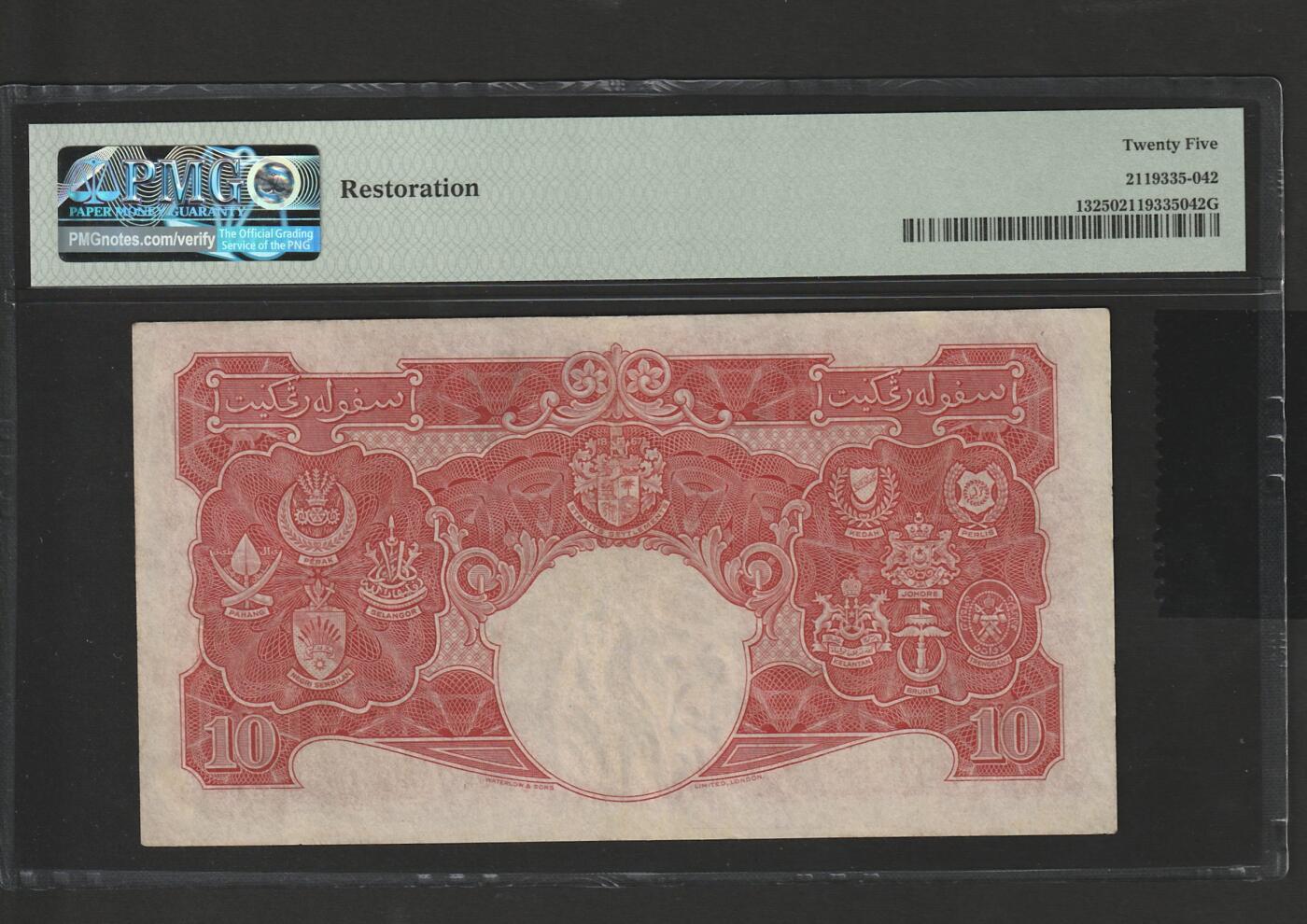 【3.20】世界纸币专场*第13期