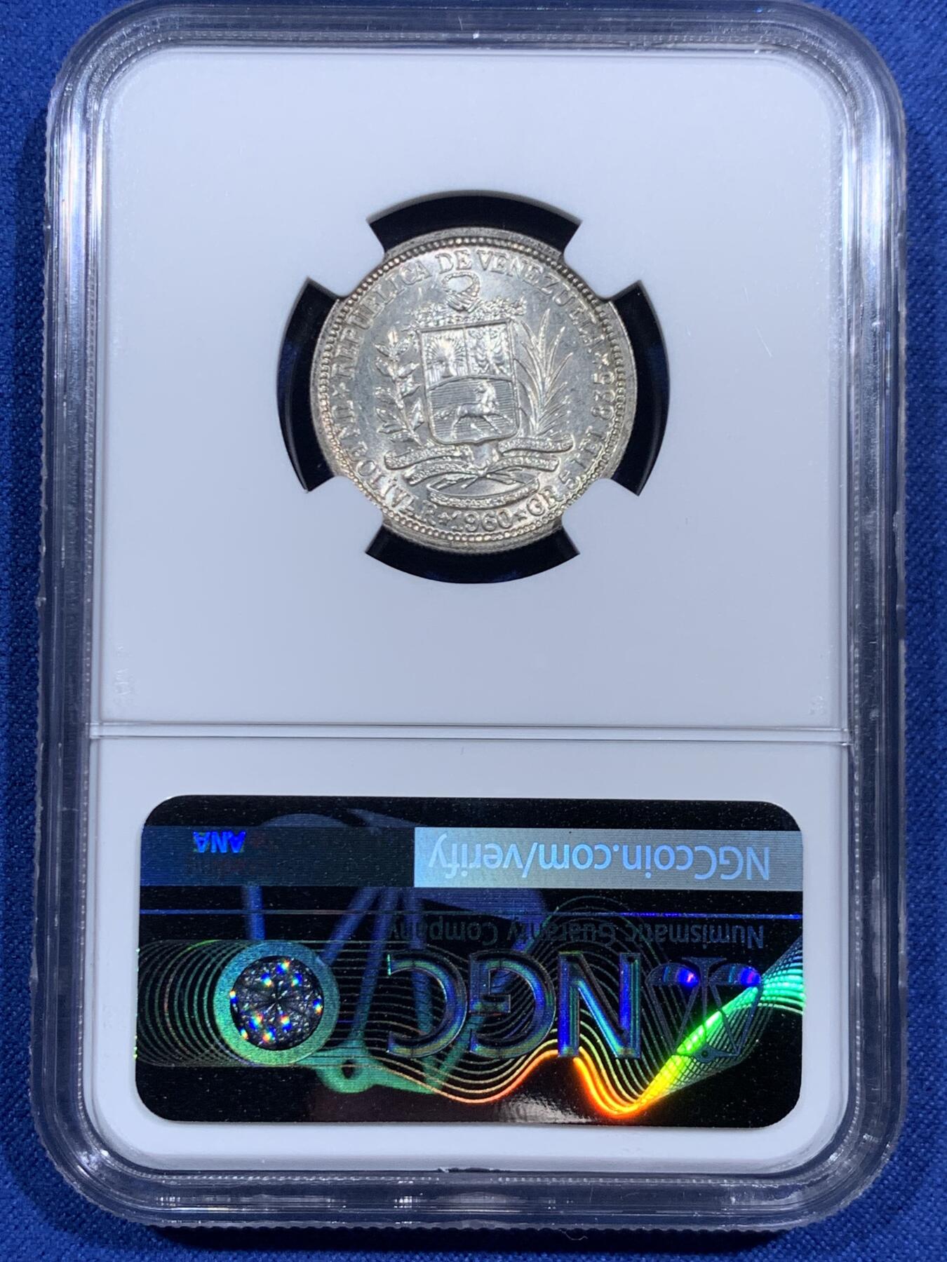 《竞宝斋》第471场 周日，周一，周二 3场连拍 （全场包邮）欢迎送拍