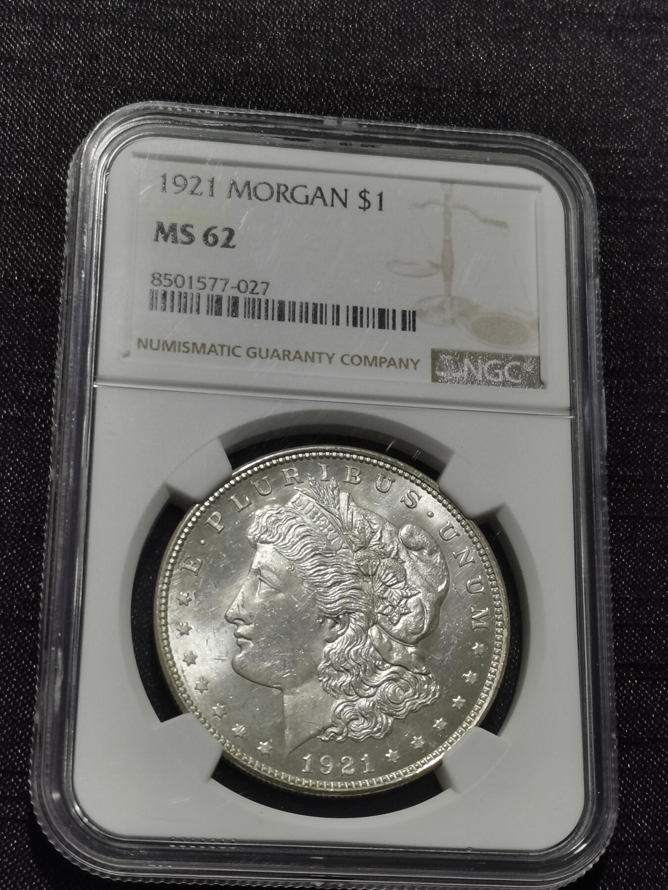 天下钱庄专场欢迎参拍