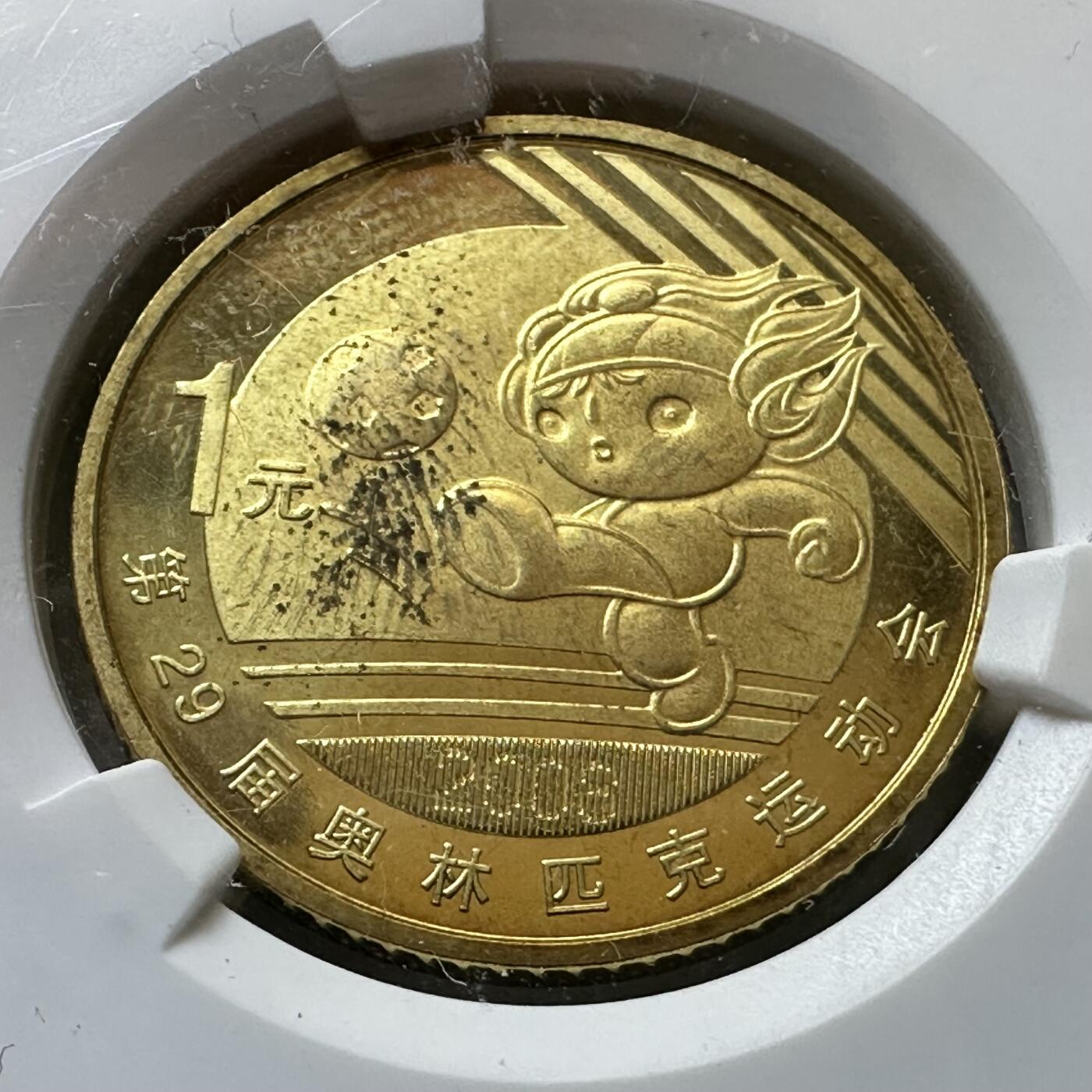 🌹外币初藏🌹🐯2026年第29场   欧元纪念币 接代拍