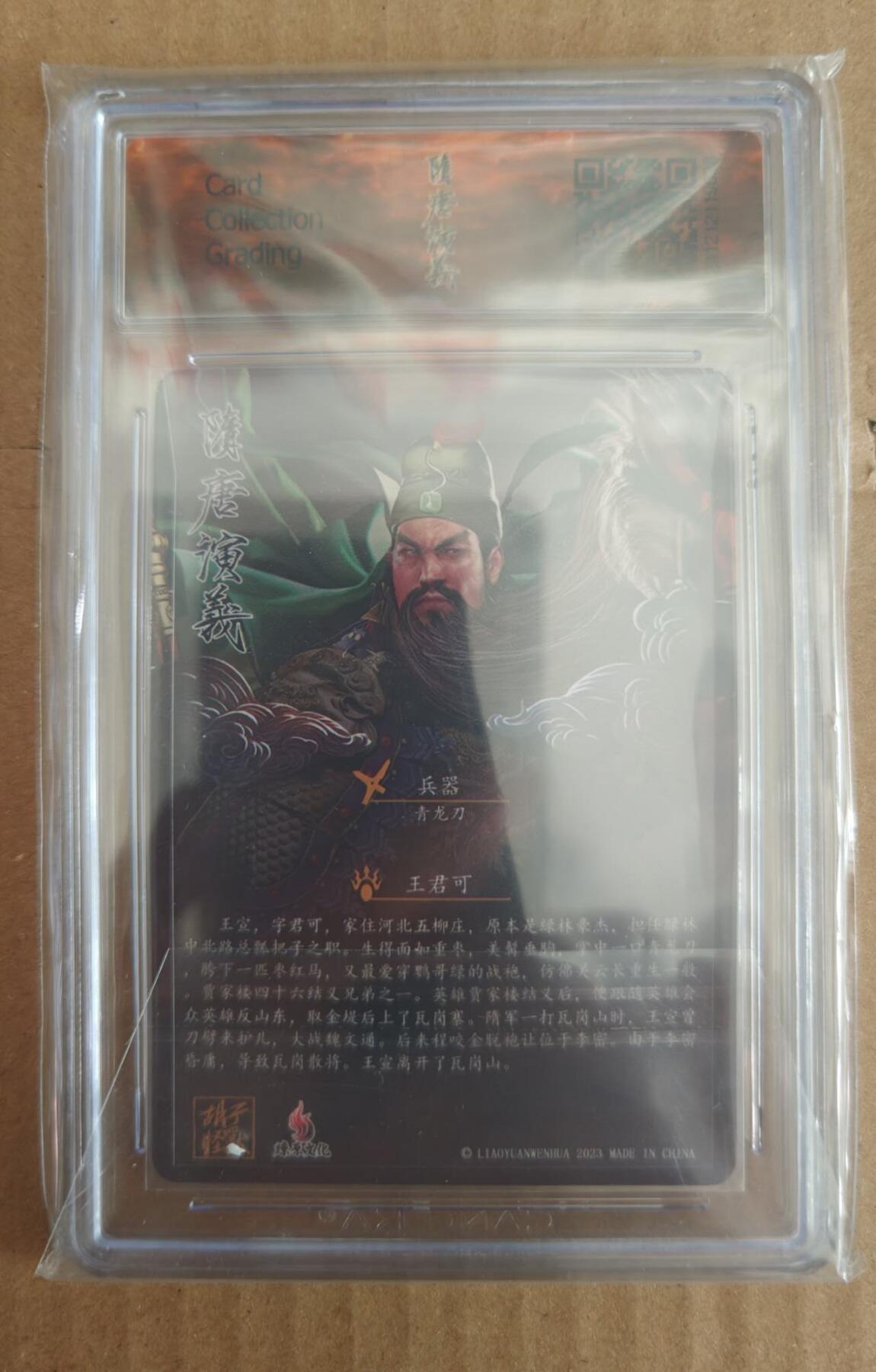 趣卡卡拍No.27期（无佣金免手续费，分享成交有奖）