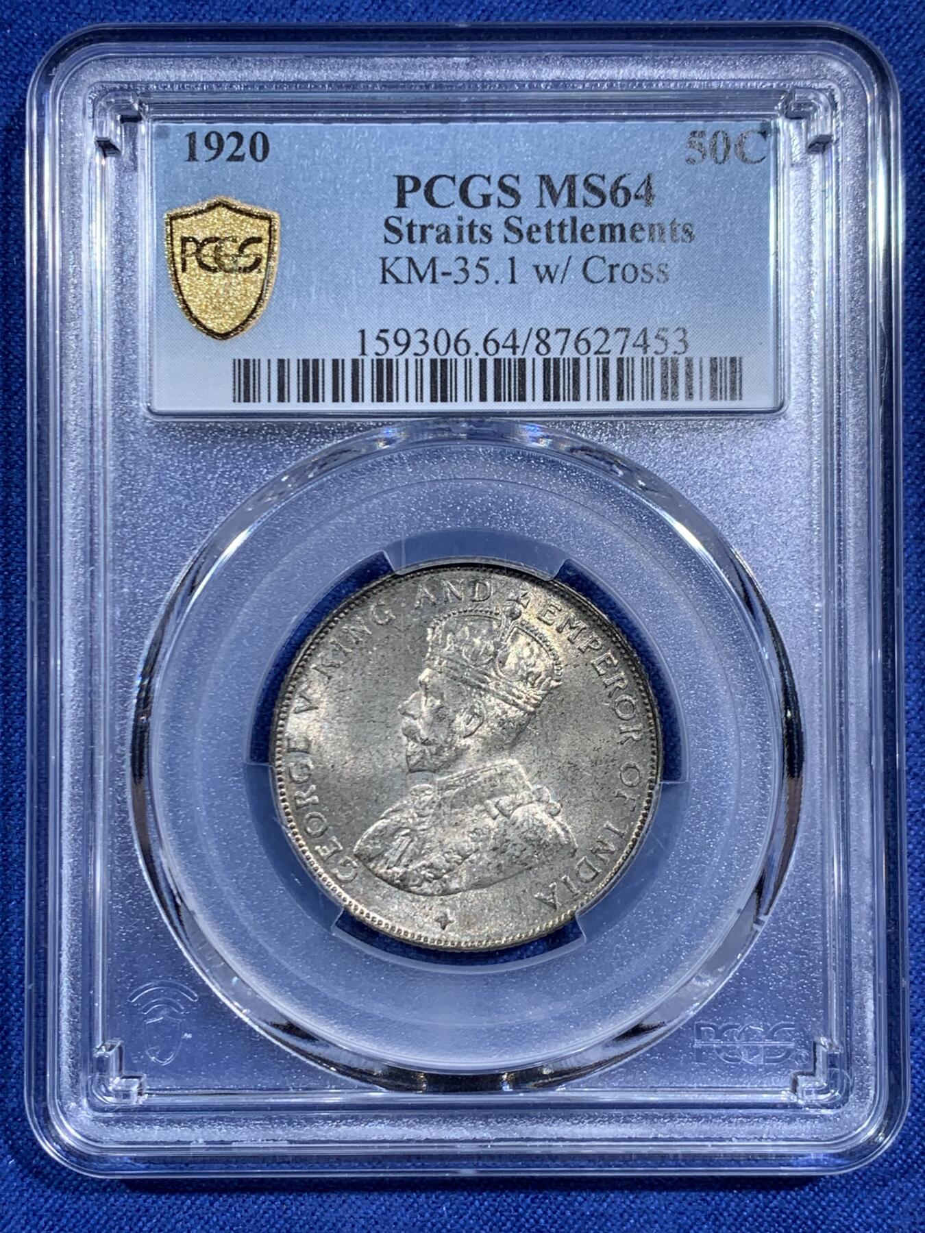 《竞宝斋》第471场 周日，周一，周二 3场连拍 （全场包邮）欢迎送拍 PCGS MS64 英属海峡1920乔治五世50分银币，P盒上64分的难度很大，更高仅有15枚。外拍热点，SBP拍卖同分合人民币978元成交。