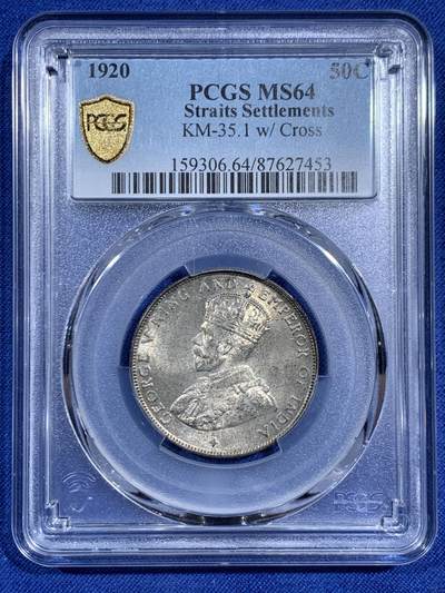 《竞宝斋》第471场 周日，周一，周二 3场连拍 （全场包邮）欢迎送拍 - PCGS MS64 英属海峡1920乔治五世50分银币，P盒上64分的难度很大，更高仅有15枚。外拍热点，SBP拍卖同分合人民币978元成交。