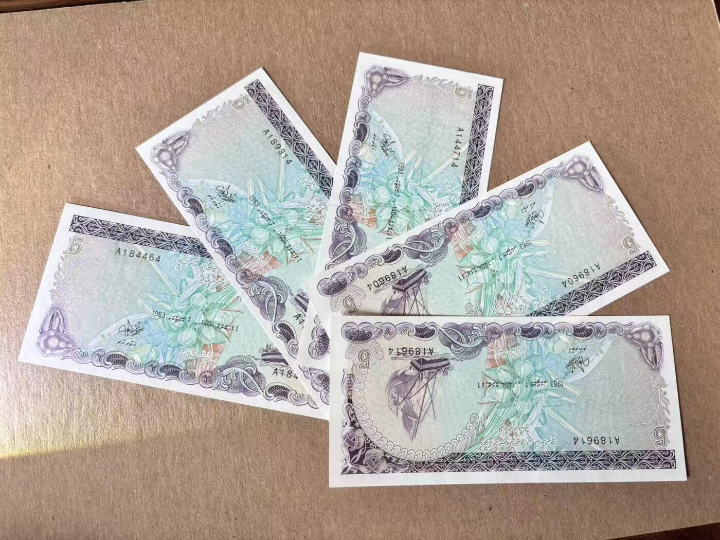 【Blue Auction】世界纸币精拍第795期——18级TOP拍卖/信誉/品质/专业/高效💫 【一组5张A冠】马尔代夫 1983年5拉菲亚 全新UNC （个别有轻微小压痕）