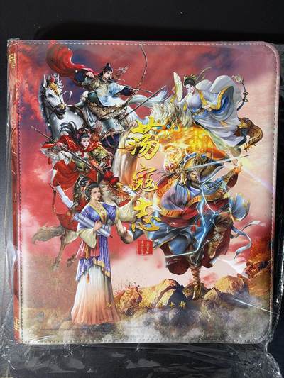 NO.27 好又多金牌大场，每周一站式配齐，方便凑单！（周6晚9点截拍，卖家送拍0抽成！） - 【卡册】百里 荡寇志 9宫卡册一本