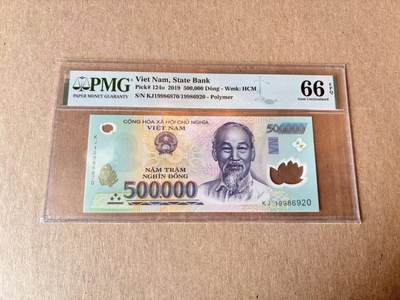 【Blue Auction】世界纸币精拍第795期——18级TOP拍卖/信誉/品质/专业/高效💫 - 【号码不一致 错钞】越南 2019年50万盾 PMG66EPQ 
