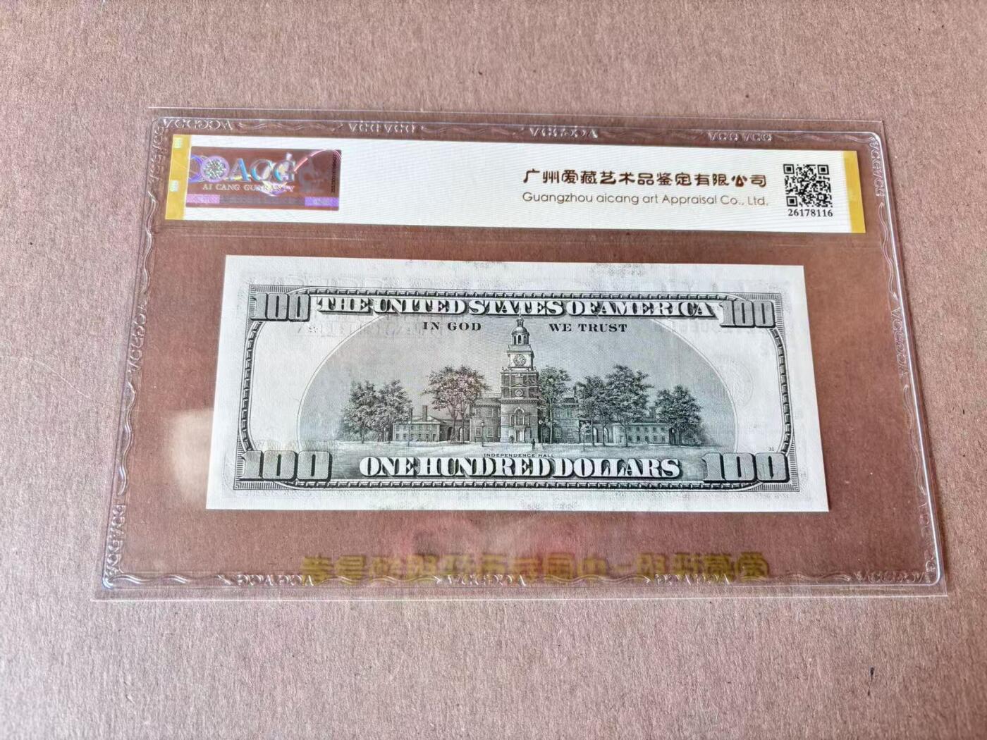 【Blue Auction】世界纸币精拍第795期——18级TOP拍卖/信誉/品质/专业/高效💫