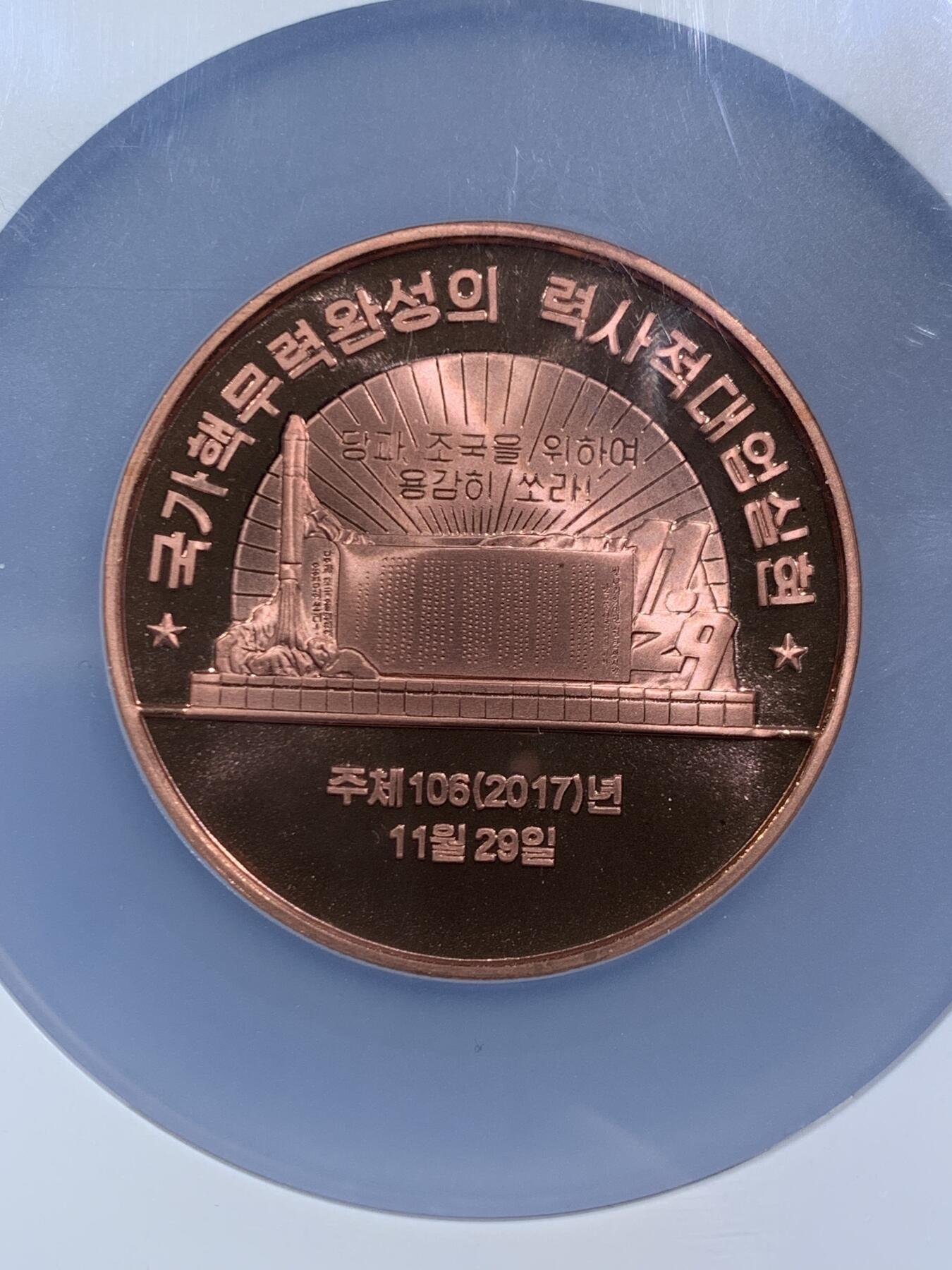 《竞宝斋》第471场 周日，周一，周二 3场连拍 （全场包邮）欢迎送拍