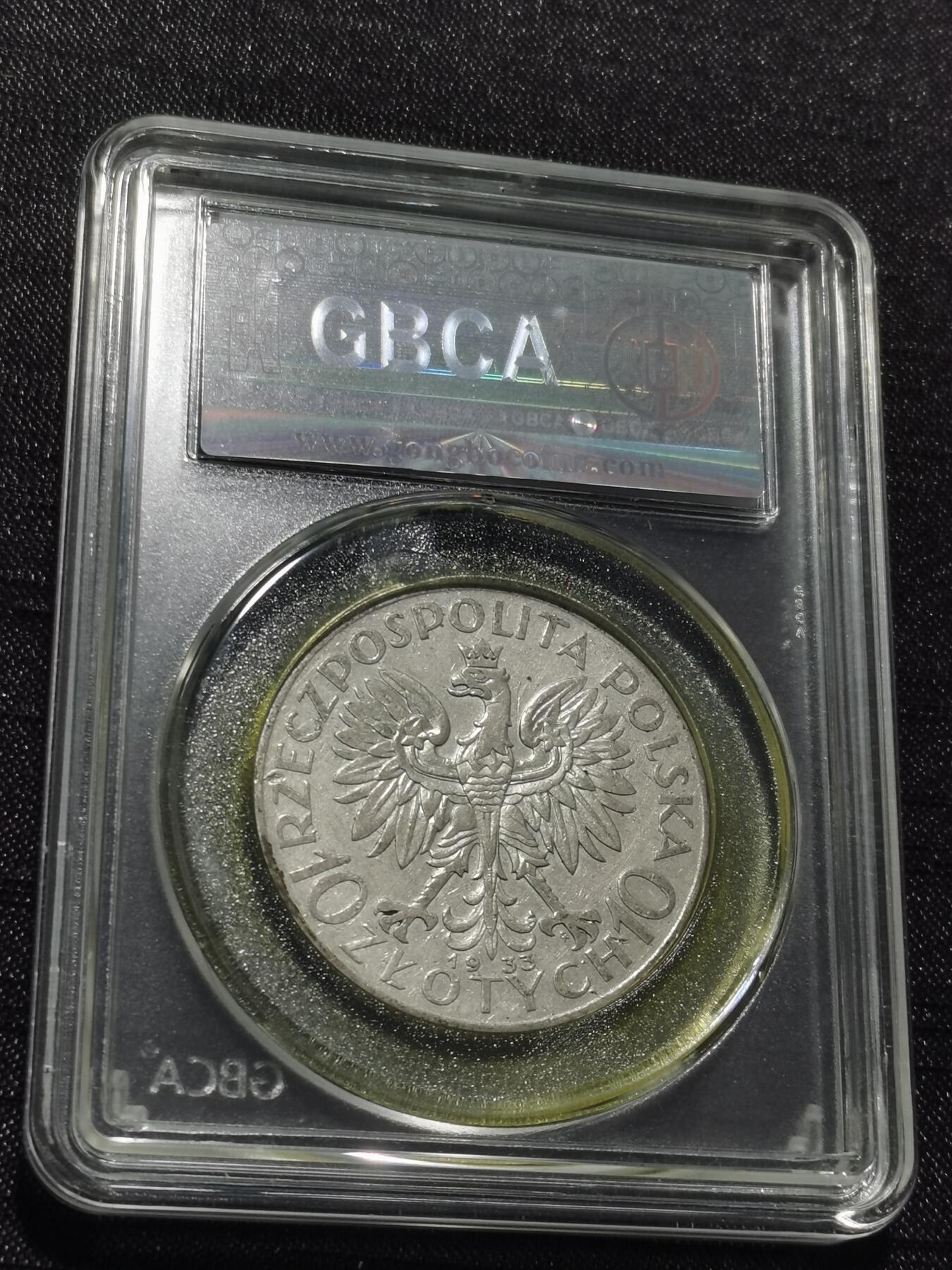 天下钱庄专场欢迎参拍