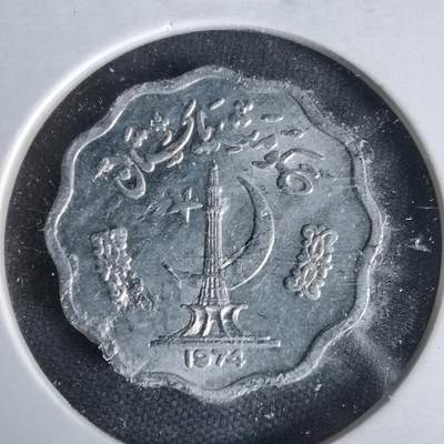 沼泽如烟--第1021场 - 巴基斯坦1974年10派沙