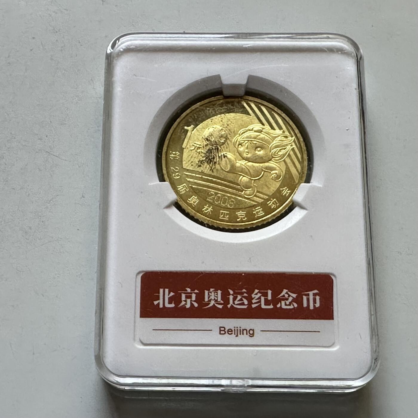 🌹外币初藏🌹🐯2026年第29场   欧元纪念币 接代拍