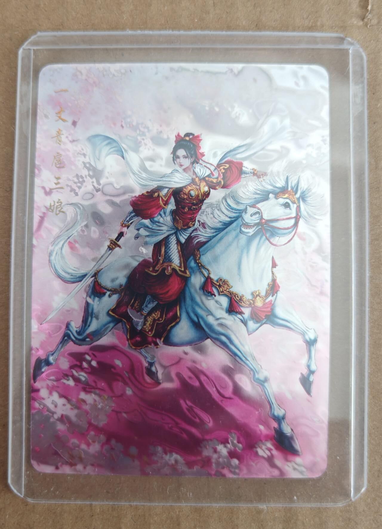 趣卡卡拍No.27期（无佣金免手续费，分享成交有奖）