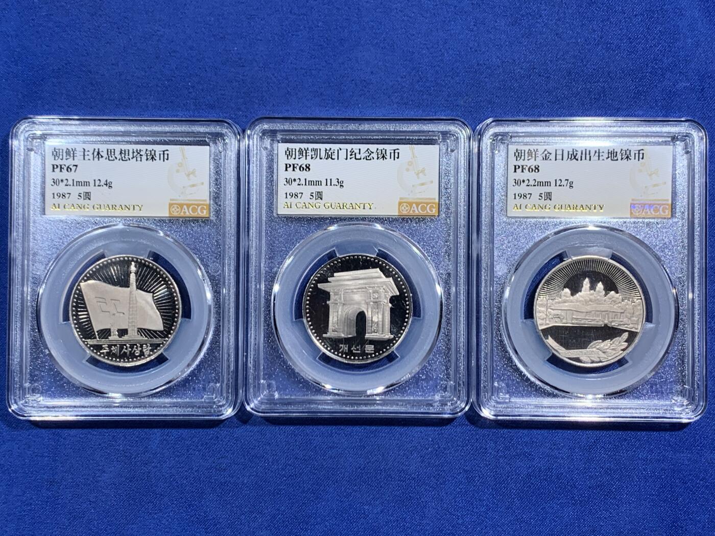 《竞宝斋》第471场 周日，周一，周二 3场连拍 （全场包邮）欢迎送拍