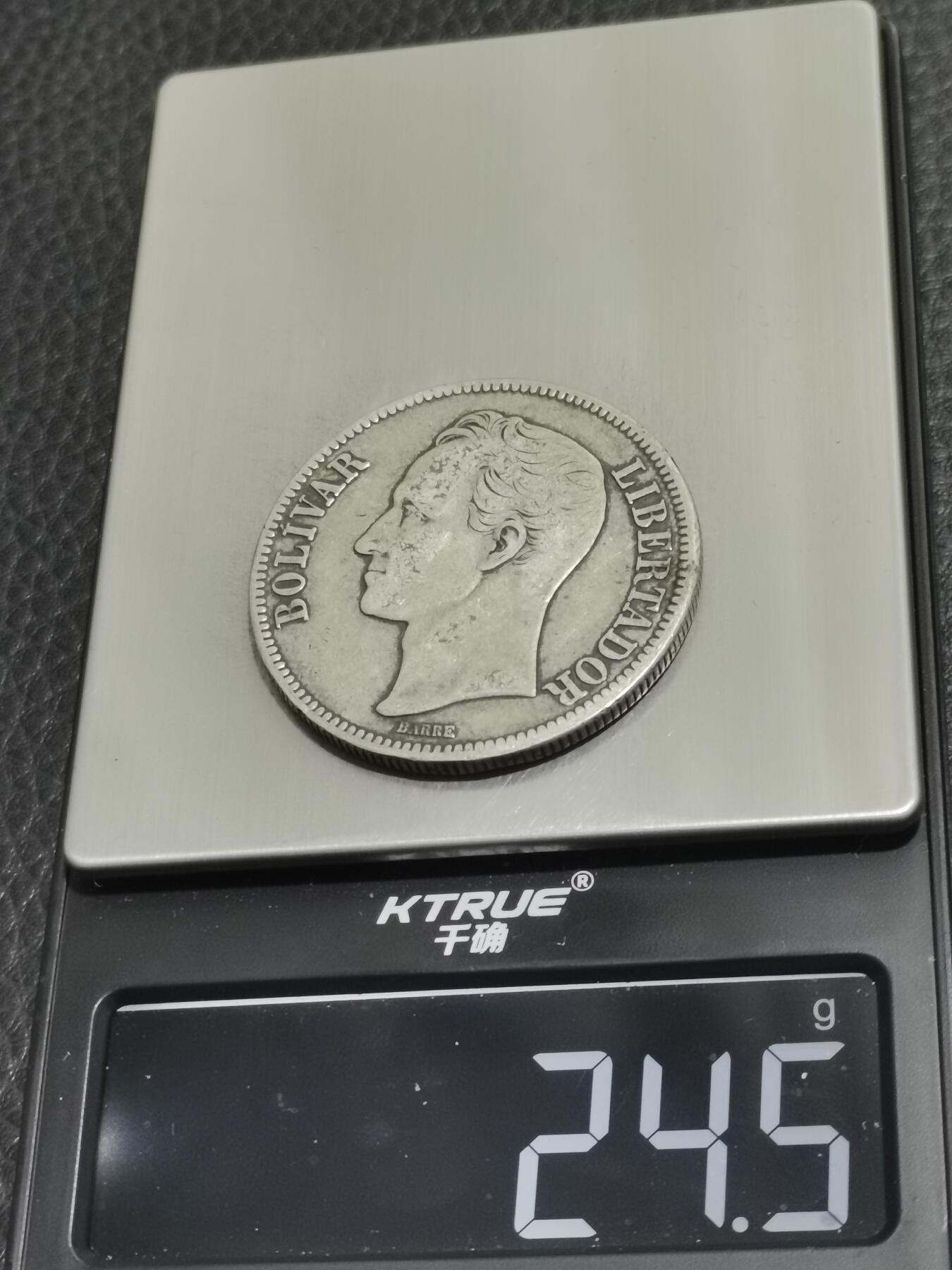 天下钱庄专场欢迎参拍