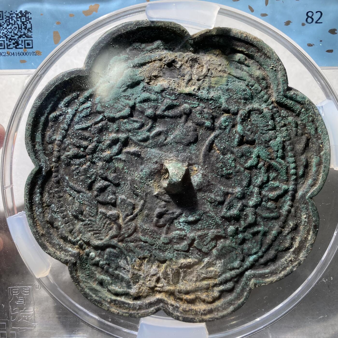 121期新疆红钱粟特钱币丝路钱币专场 铜镜