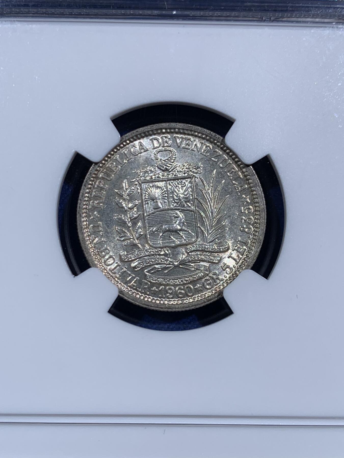 《竞宝斋》第471场 周日，周一，周二 3场连拍 （全场包邮）欢迎送拍