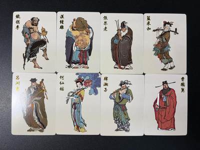 NO.27 好又多金牌大场，每周一站式配齐，方便凑单！（周6晚9点截拍，卖家送拍0抽成！） - 超吉梦 大真 八仙 普卡一套