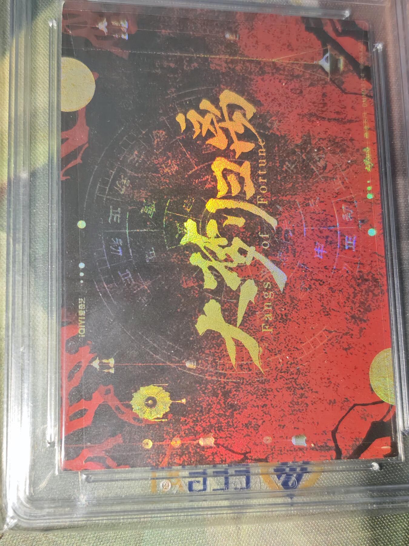 年后第二场，持续收拍中，有兴趣的老板可以私信，拜托拜托 大梦未醒 SR（ccg9.5）