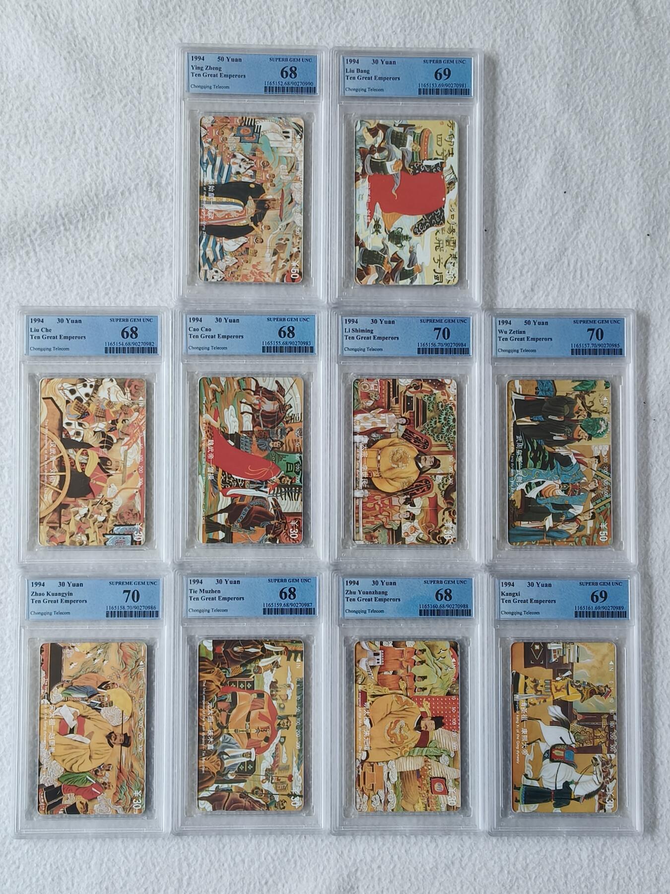 易卡拍卖第83期 十大帝王。（精品地方卡系列）PCGS评级68——70分（其中10——5，6，7为70分。10——2，10为69分，其余的5枚都是68分）。如图所示！