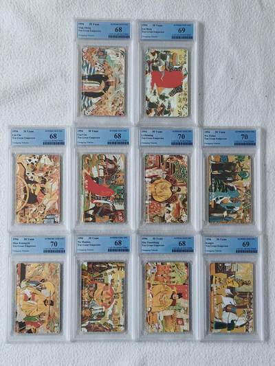 易卡拍卖第83期 - 十大帝王。（精品地方卡系列）PCGS评级68——70分（其中10——5，6，7为70分。10——2，10为69分，其余的5枚都是68分）。如图所示！