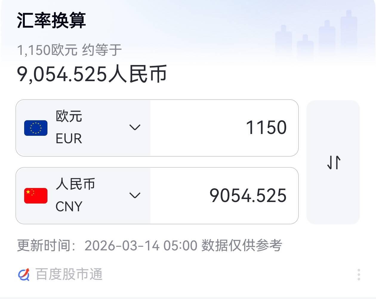 小驴勋章奖章收藏3月21日周六晚六点拍卖（珍爱和平，收藏战争，铭记历史，勿忘国耻，忠党爱国。有偿代拍，送拍规则在简介最后，参拍须阅读规则后再参拍，关系到运费包装发货时效真假辨别等关键信息，拍卖时不再发原图，看大图店主微信码在拍卖店铺介绍里） WWII二级铁十字勋饰，背打L/11厂标（著名的3厂Wihelm Deumer厂），Tombak铜合金镀银，针脚完整，品相非常吊，带非常罕见印有L/11厂标和SPII字样的LDO火柴盒样式的原盒，最后一图参考价1150欧元