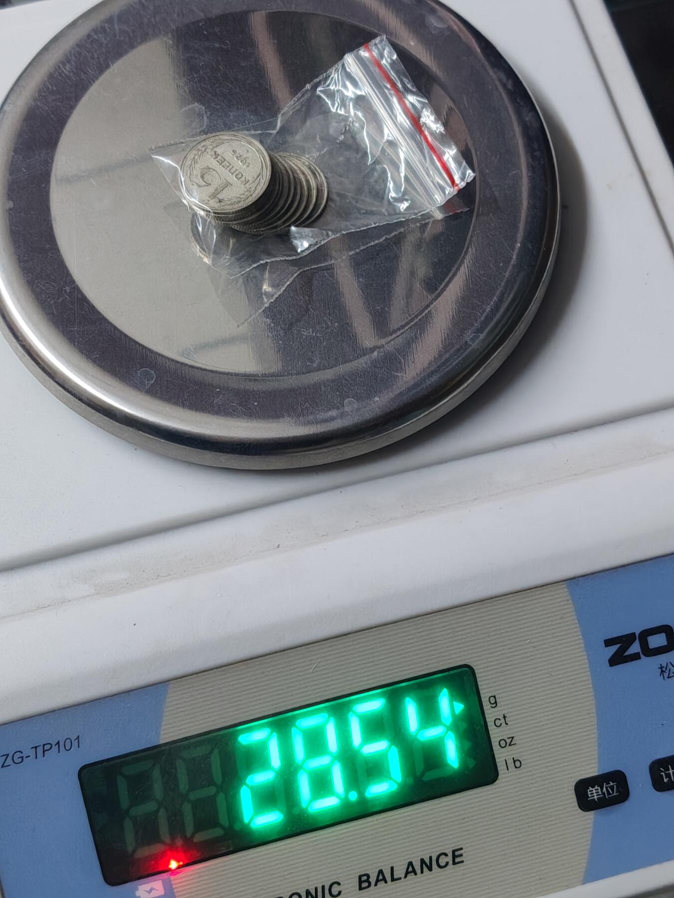 苏联章银币欧洲银章银器