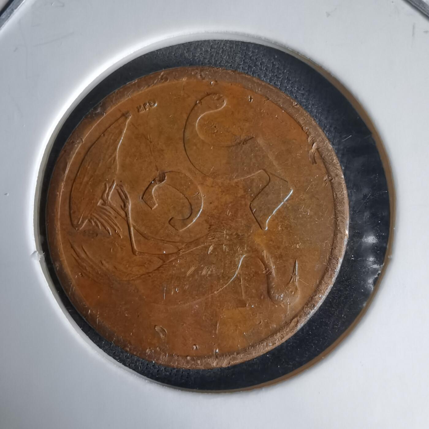 沼泽如烟--第1025场 南非2008年五分